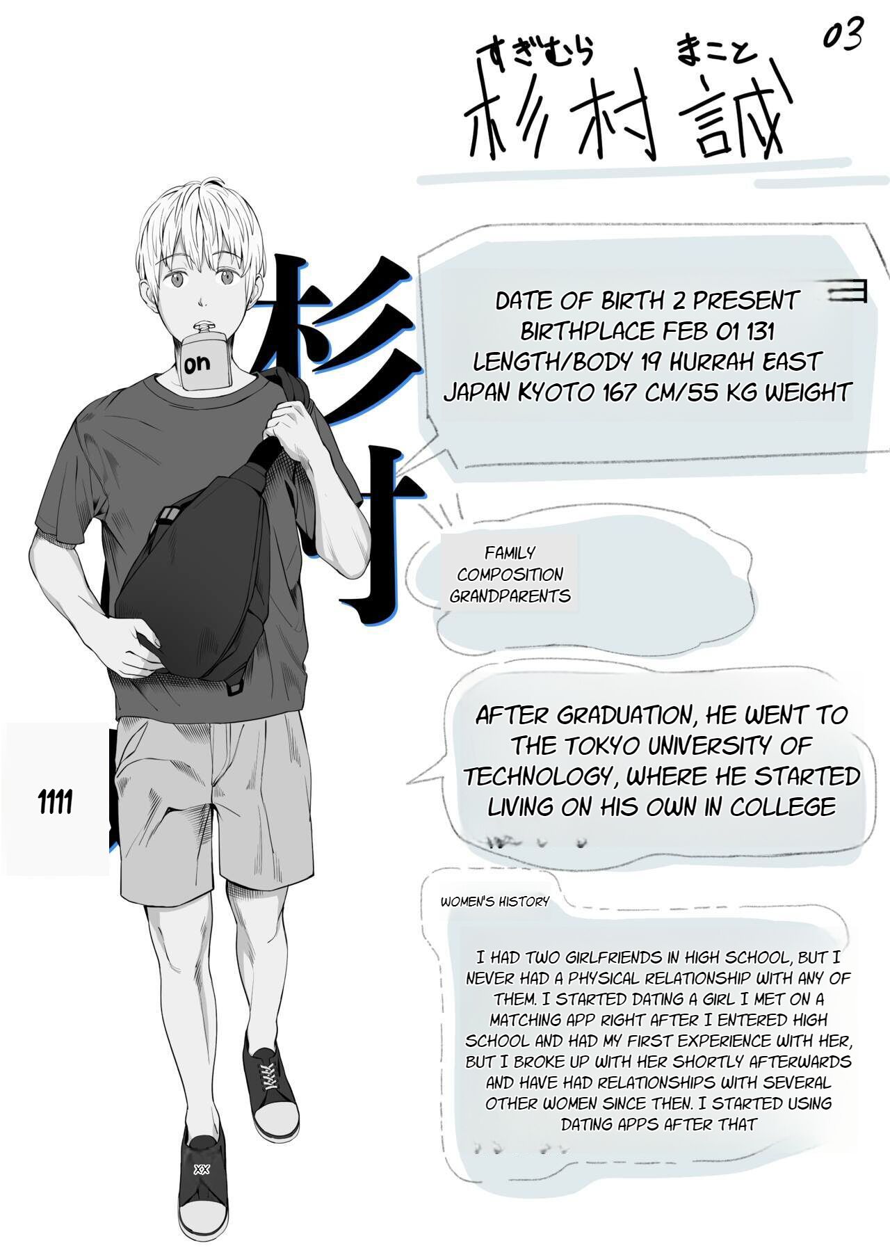 [oilan (Yamada Tarou)]Fuufu to Yavai Yatsura to Gakusei to[English] [Digital] Page 58