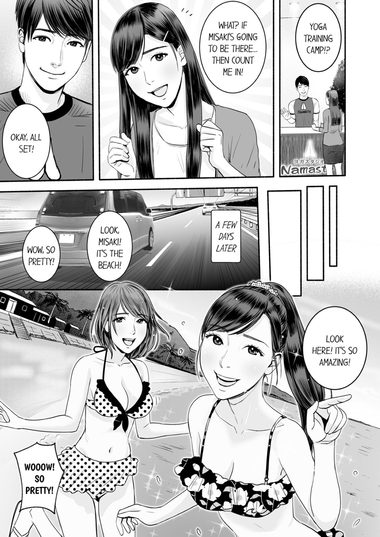 [Petitgorichan]Your Yoga Posture Is Too Sexy, Instructor!(Complete) [English] Page 96