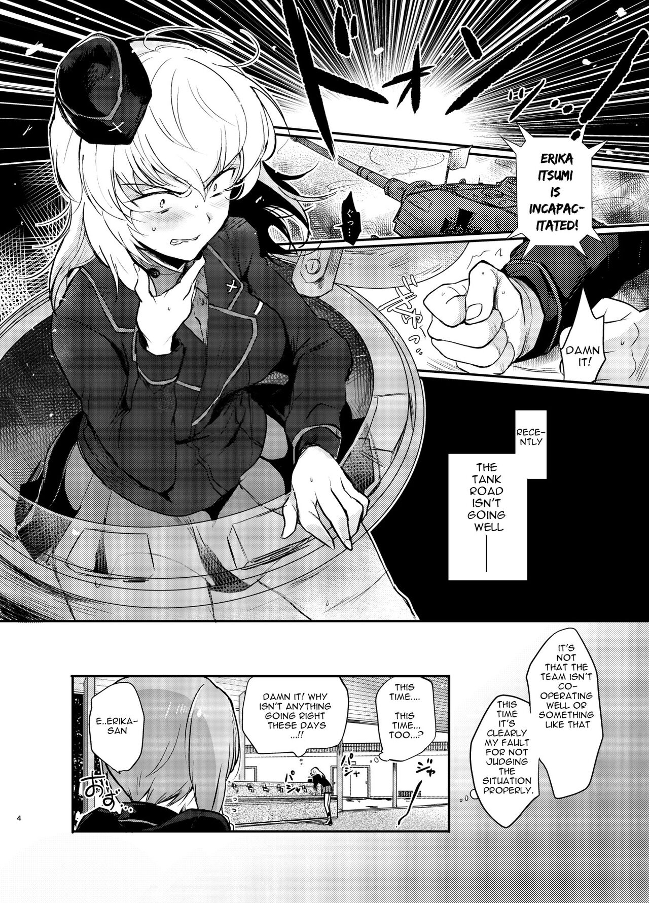 (C91) [Tetsukazuno Ao. (Emilio)]Nishizumi Refre(Girls und Panzer) [English] [Carl] Page 4