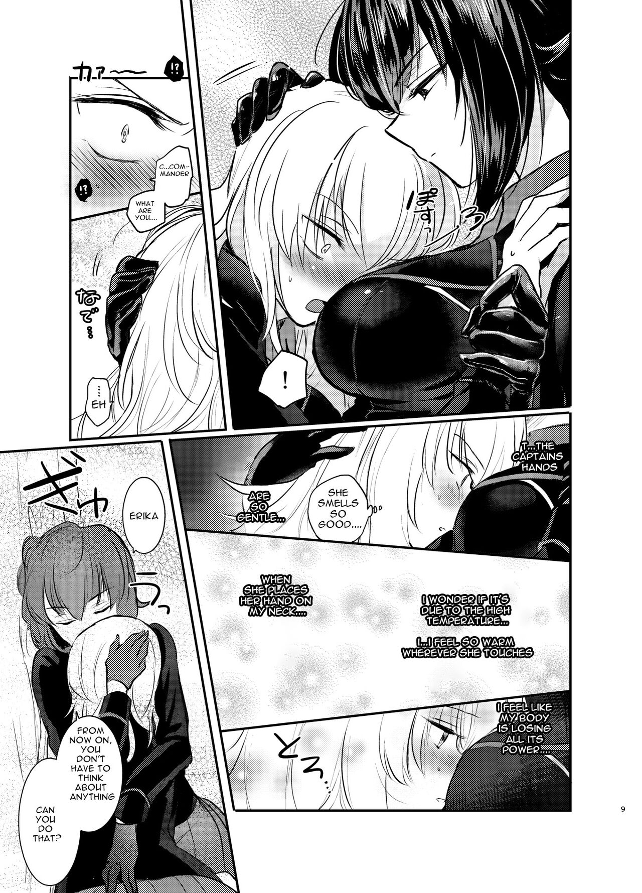 (C91) [Tetsukazuno Ao. (Emilio)]Nishizumi Refre(Girls und Panzer) [English] [Carl] Page 9