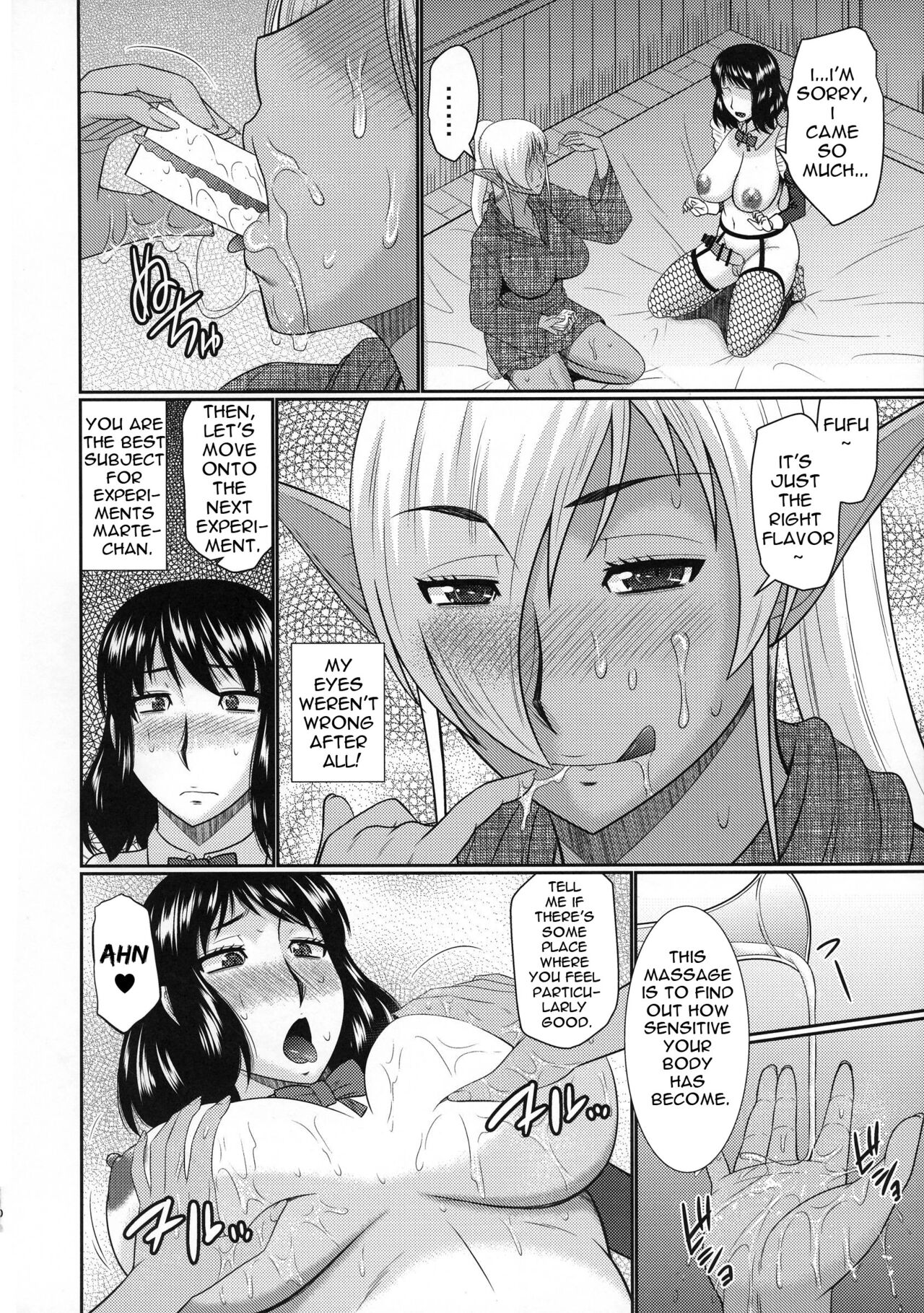 (COMIC1☆11) [Complete Box (Hatakeyama Tohya)]Futanari Elf to Himitsu no Jikken[English] [Carl] Page 9