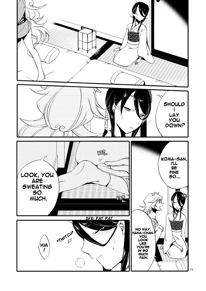 [Niratama (Sekihara, Hiroto)]Kago no Oni[English] [Carl] [Digital] Page 10