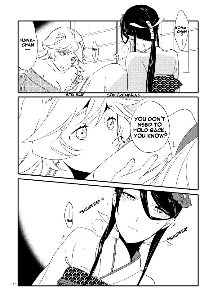 [Niratama (Sekihara, Hiroto)]Kago no Oni[English] [Carl] [Digital] Page 11