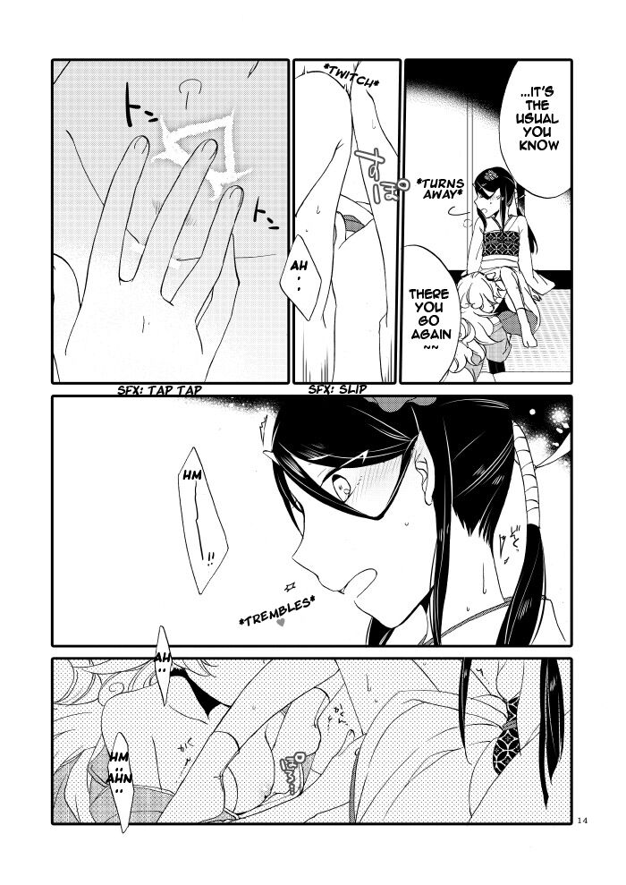 [Niratama (Sekihara, Hiroto)]Kago no Oni[English] [Carl] [Digital] Page 12
