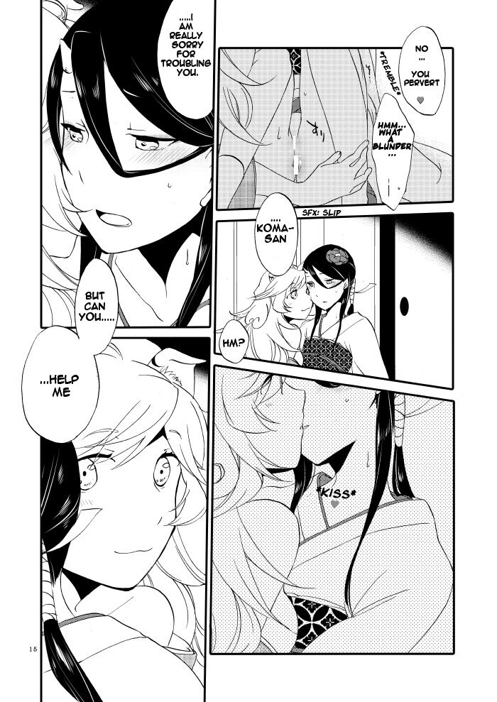 [Niratama (Sekihara, Hiroto)]Kago no Oni[English] [Carl] [Digital] Page 13