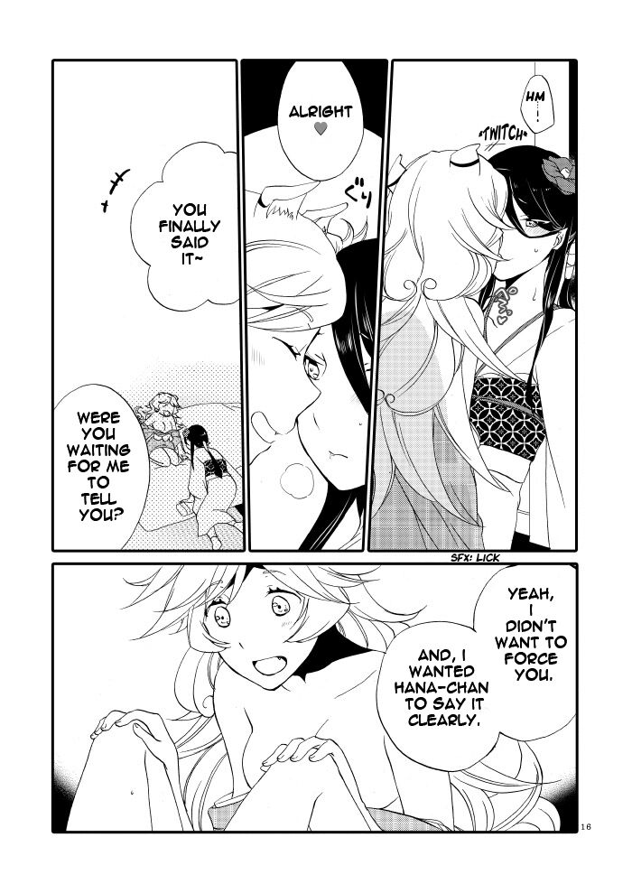 [Niratama (Sekihara, Hiroto)]Kago no Oni[English] [Carl] [Digital] Page 14