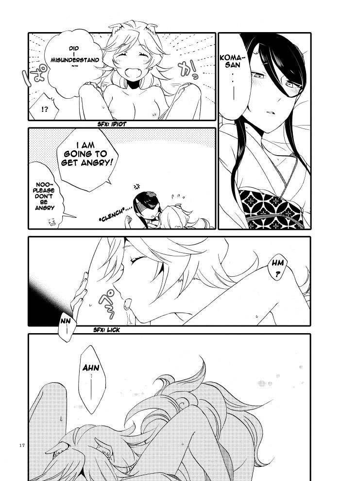 [Niratama (Sekihara, Hiroto)]Kago no Oni[English] [Carl] [Digital] Page 15