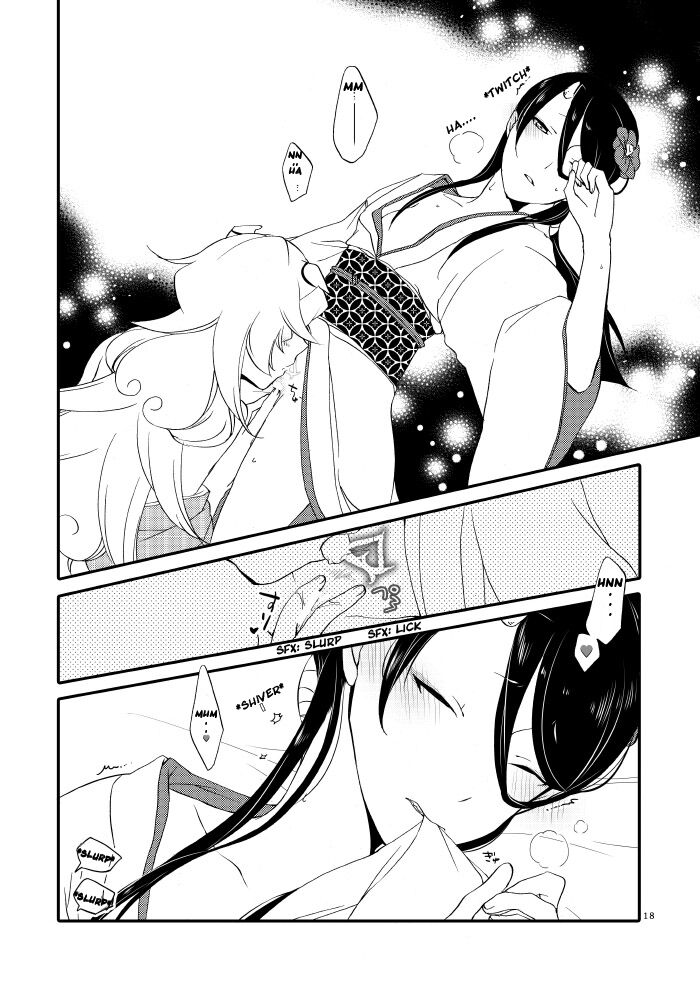 [Niratama (Sekihara, Hiroto)]Kago no Oni[English] [Carl] [Digital] Page 16