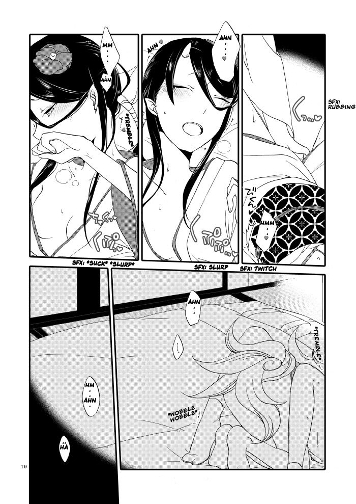 [Niratama (Sekihara, Hiroto)]Kago no Oni[English] [Carl] [Digital] Page 17