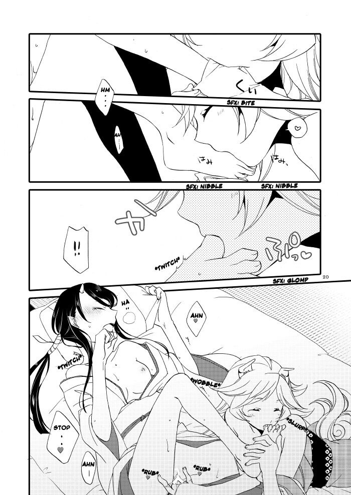 [Niratama (Sekihara, Hiroto)]Kago no Oni[English] [Carl] [Digital] Page 18