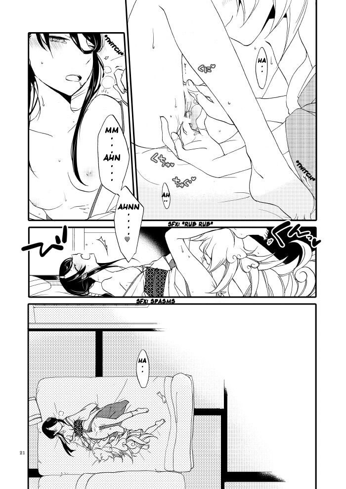 [Niratama (Sekihara, Hiroto)]Kago no Oni[English] [Carl] [Digital] Page 19