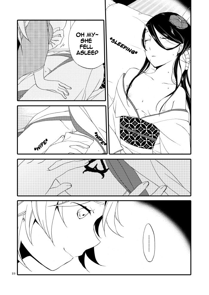 [Niratama (Sekihara, Hiroto)]Kago no Oni[English] [Carl] [Digital] Page 21