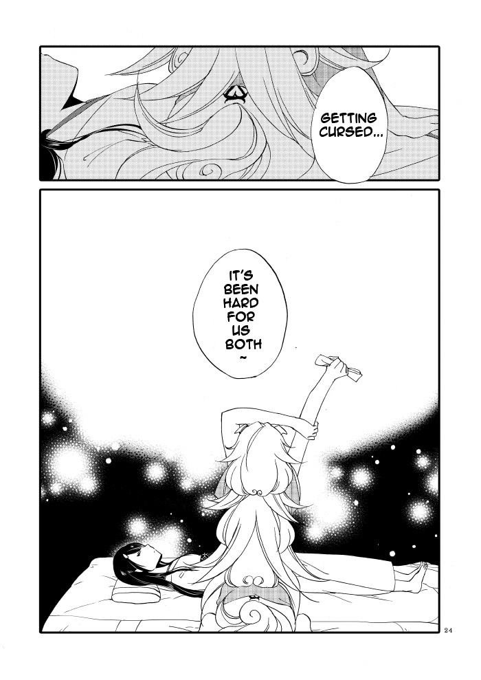 [Niratama (Sekihara, Hiroto)]Kago no Oni[English] [Carl] [Digital] Page 22