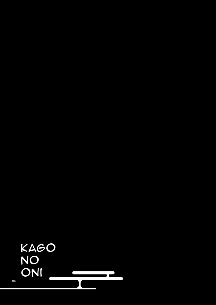 [Niratama (Sekihara, Hiroto)]Kago no Oni[English] [Carl] [Digital] Page 23