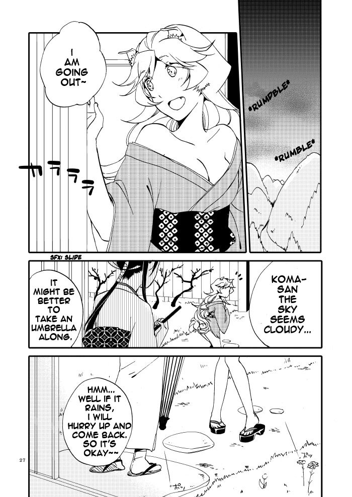 [Niratama (Sekihara, Hiroto)]Kago no Oni[English] [Carl] [Digital] Page 25