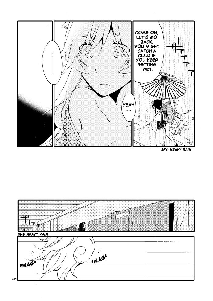 [Niratama (Sekihara, Hiroto)]Kago no Oni[English] [Carl] [Digital] Page 27