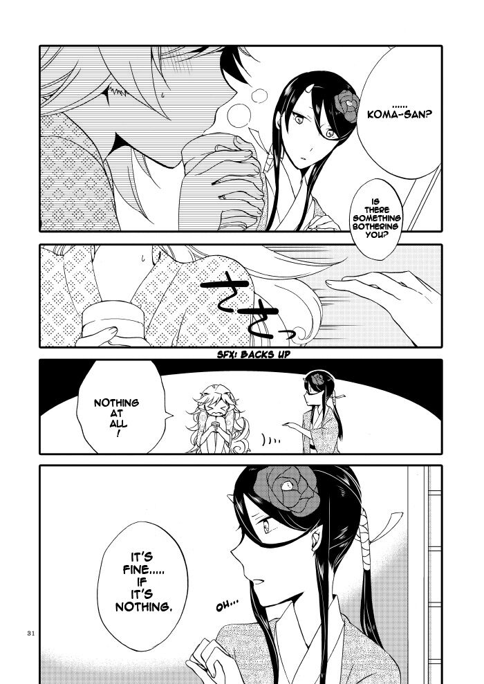 [Niratama (Sekihara, Hiroto)]Kago no Oni[English] [Carl] [Digital] Page 29