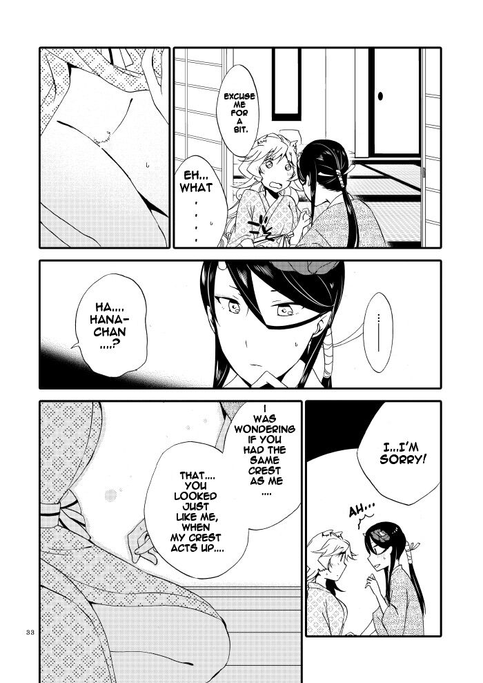 [Niratama (Sekihara, Hiroto)]Kago no Oni[English] [Carl] [Digital] Page 31