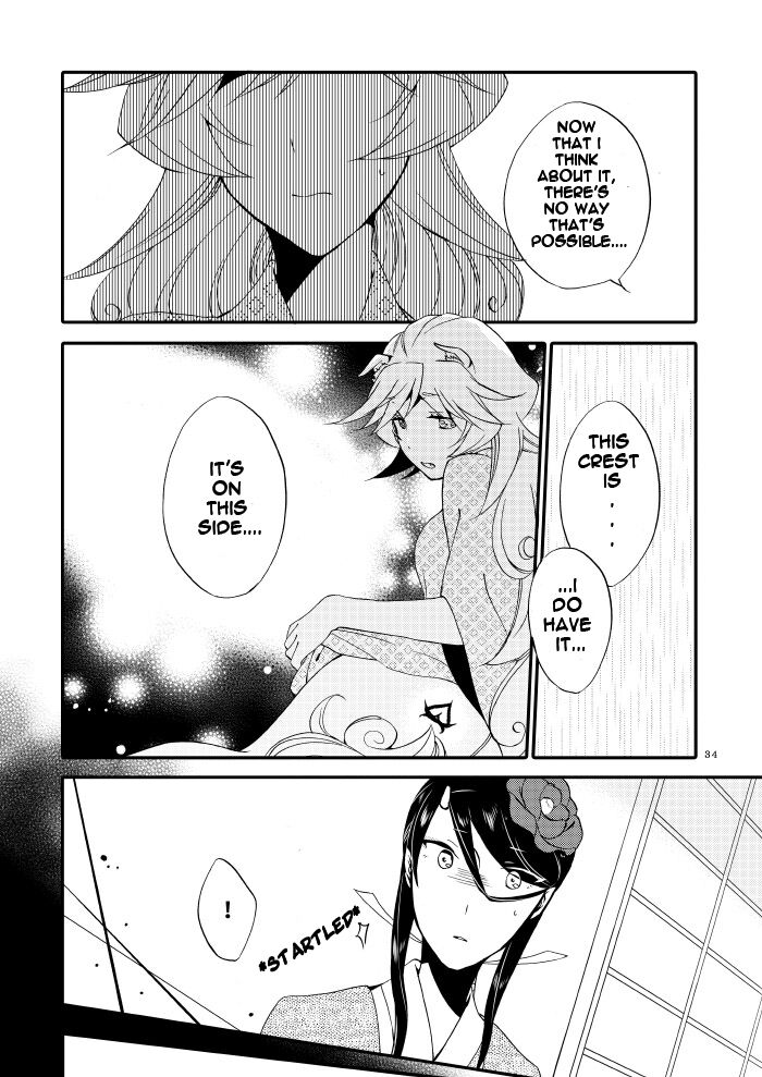 [Niratama (Sekihara, Hiroto)]Kago no Oni[English] [Carl] [Digital] Page 32