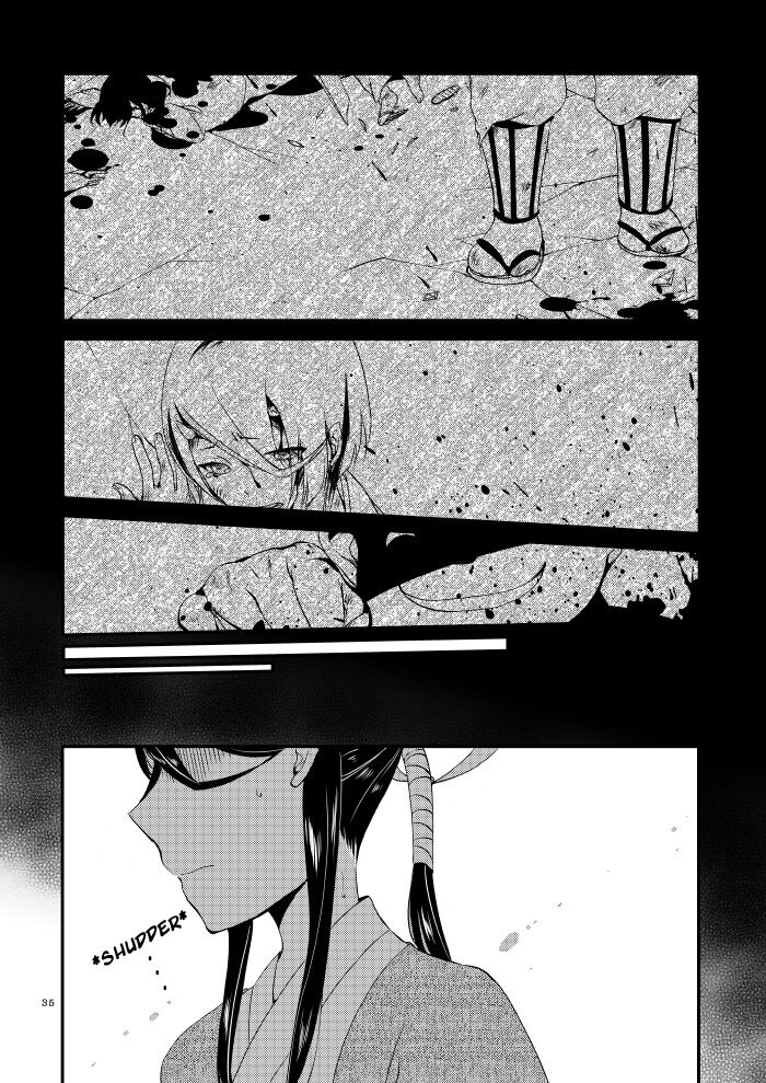 [Niratama (Sekihara, Hiroto)]Kago no Oni[English] [Carl] [Digital] Page 33