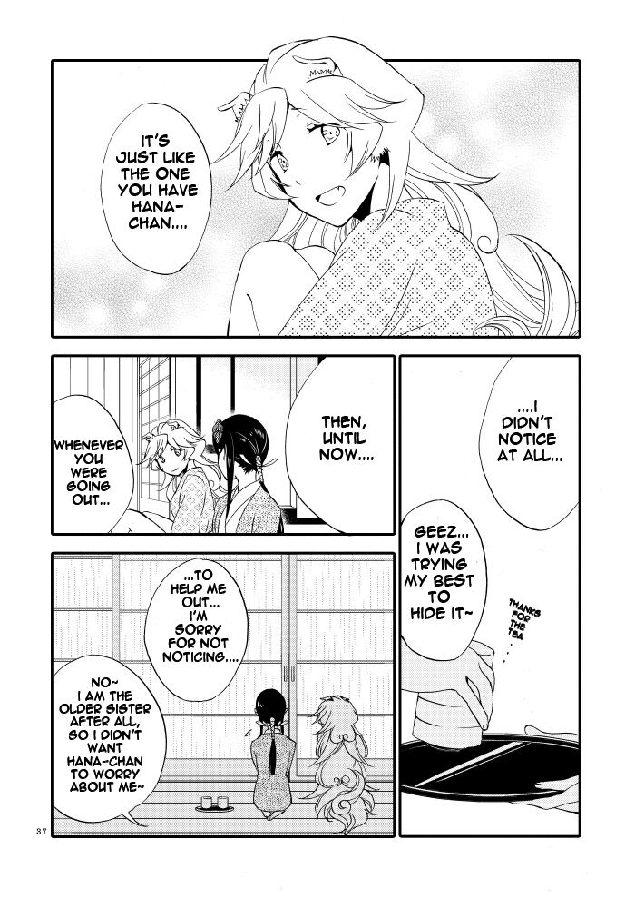 [Niratama (Sekihara, Hiroto)]Kago no Oni[English] [Carl] [Digital] Page 35