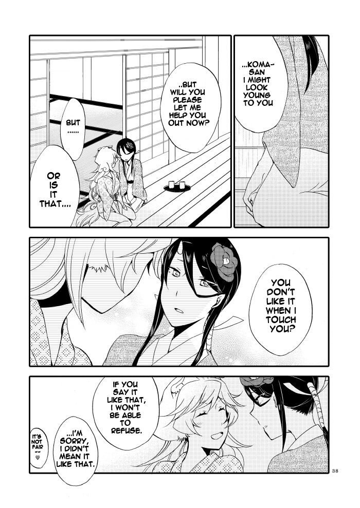 [Niratama (Sekihara, Hiroto)]Kago no Oni[English] [Carl] [Digital] Page 36