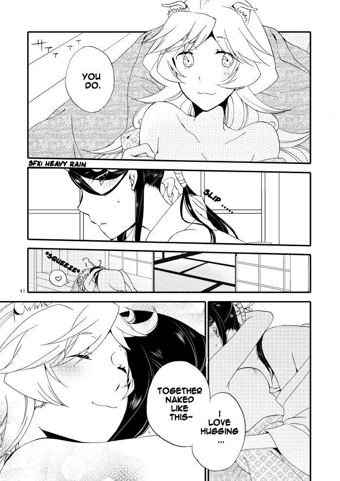 [Niratama (Sekihara, Hiroto)]Kago no Oni[English] [Carl] [Digital] Page 39