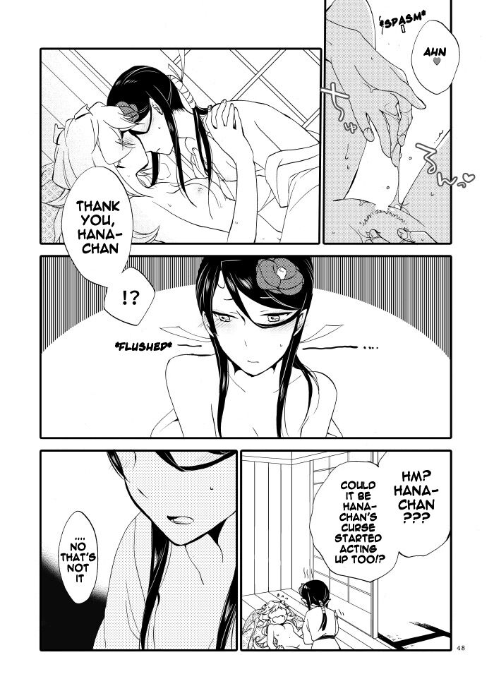 [Niratama (Sekihara, Hiroto)]Kago no Oni[English] [Carl] [Digital] Page 46