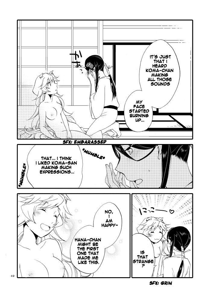 [Niratama (Sekihara, Hiroto)]Kago no Oni[English] [Carl] [Digital] Page 47