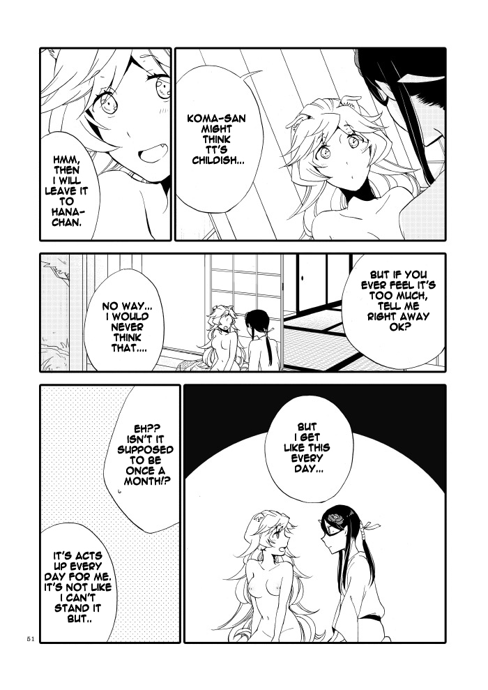 [Niratama (Sekihara, Hiroto)]Kago no Oni[English] [Carl] [Digital] Page 49