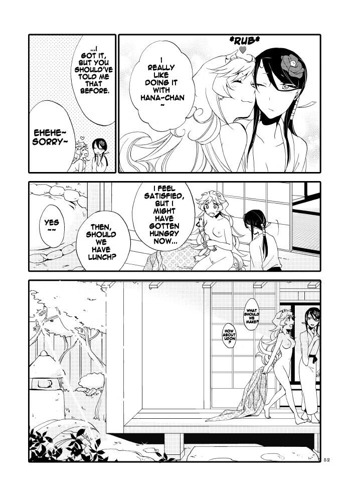 [Niratama (Sekihara, Hiroto)]Kago no Oni[English] [Carl] [Digital] Page 50