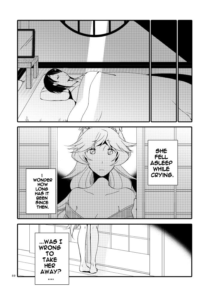 [Niratama (Sekihara, Hiroto)]Kago no Oni[English] [Carl] [Digital] Page 57