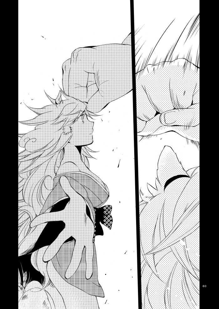 [Niratama (Sekihara, Hiroto)]Kago no Oni[English] [Carl] [Digital] Page 58