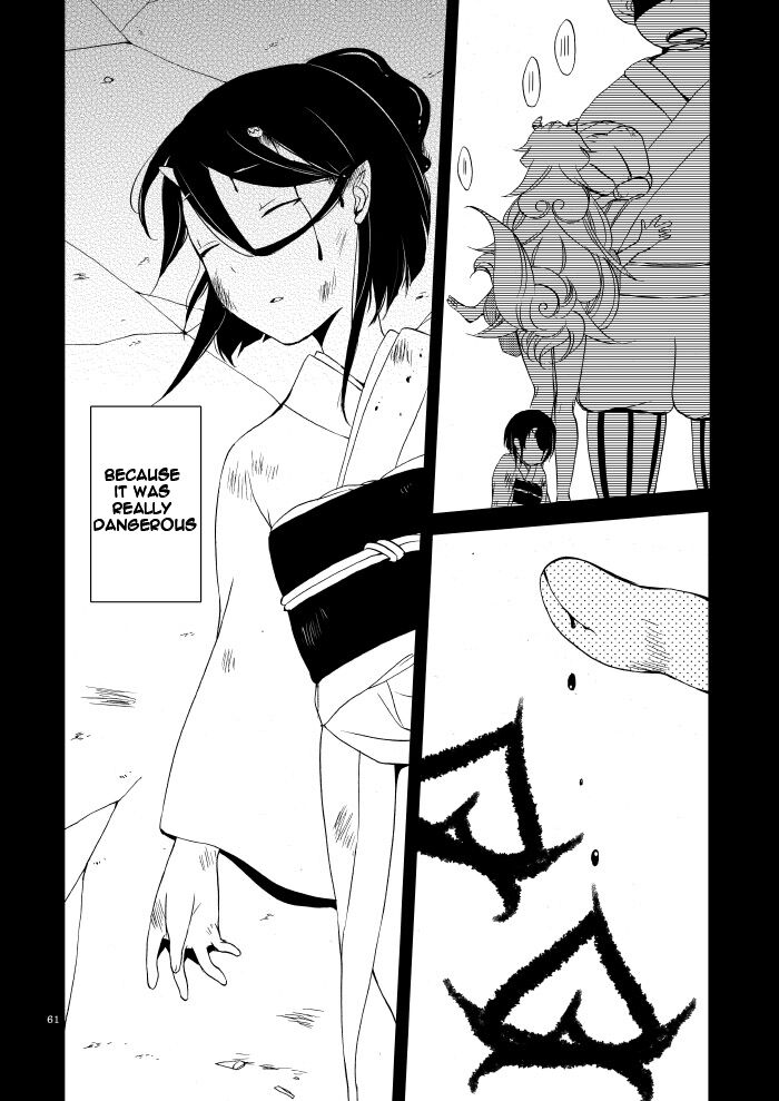 [Niratama (Sekihara, Hiroto)]Kago no Oni[English] [Carl] [Digital] Page 59