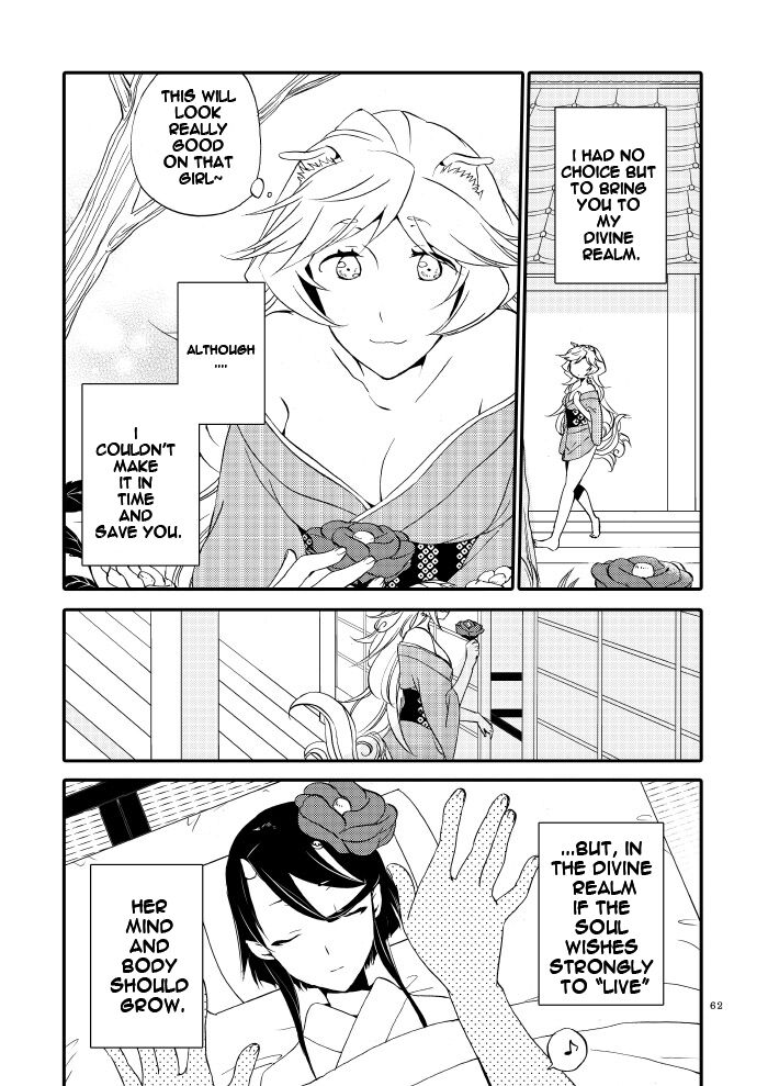 [Niratama (Sekihara, Hiroto)]Kago no Oni[English] [Carl] [Digital] Page 60