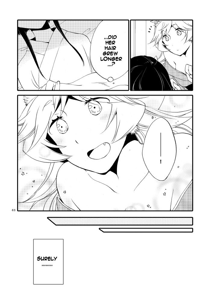 [Niratama (Sekihara, Hiroto)]Kago no Oni[English] [Carl] [Digital] Page 61
