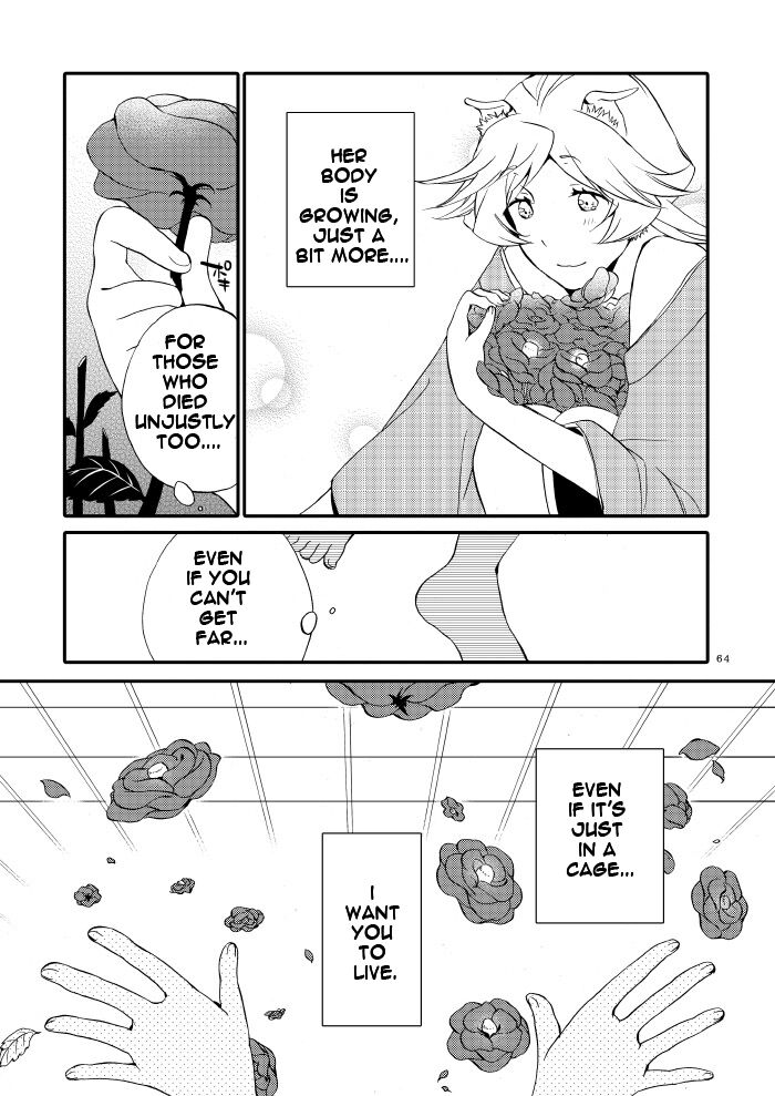 [Niratama (Sekihara, Hiroto)]Kago no Oni[English] [Carl] [Digital] Page 62
