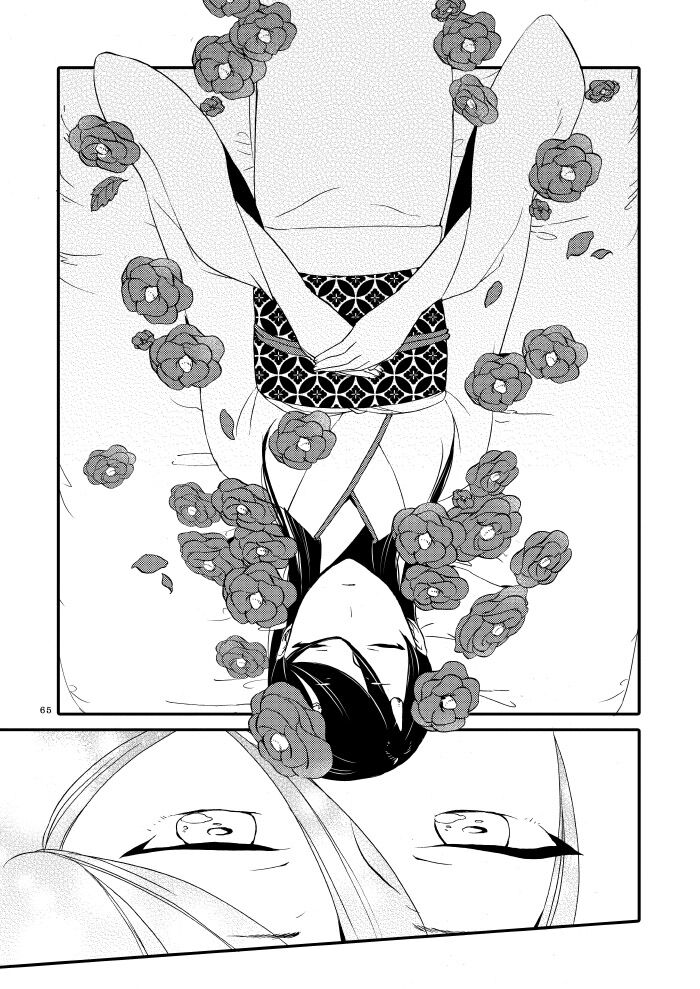 [Niratama (Sekihara, Hiroto)]Kago no Oni[English] [Carl] [Digital] Page 63