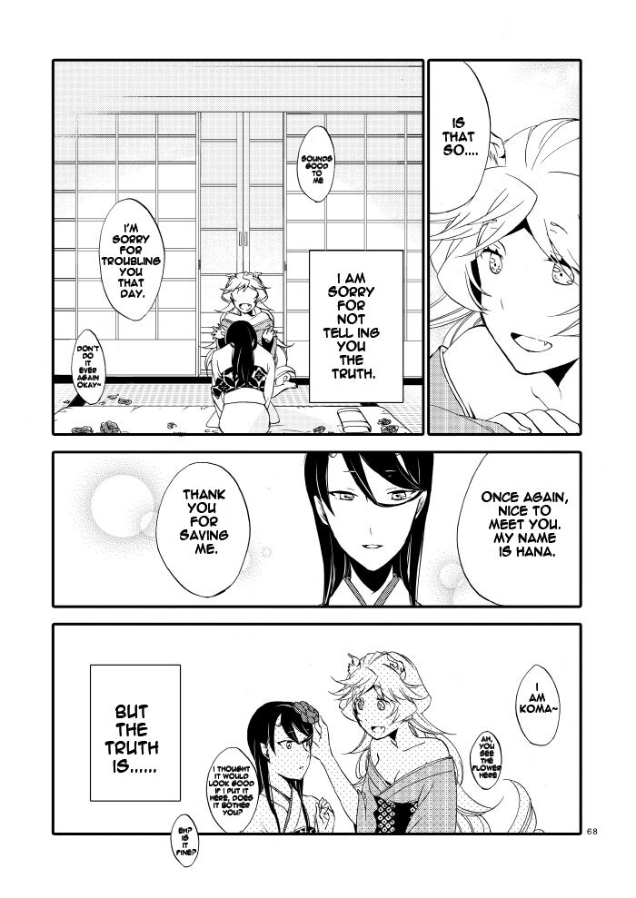 [Niratama (Sekihara, Hiroto)]Kago no Oni[English] [Carl] [Digital] Page 66