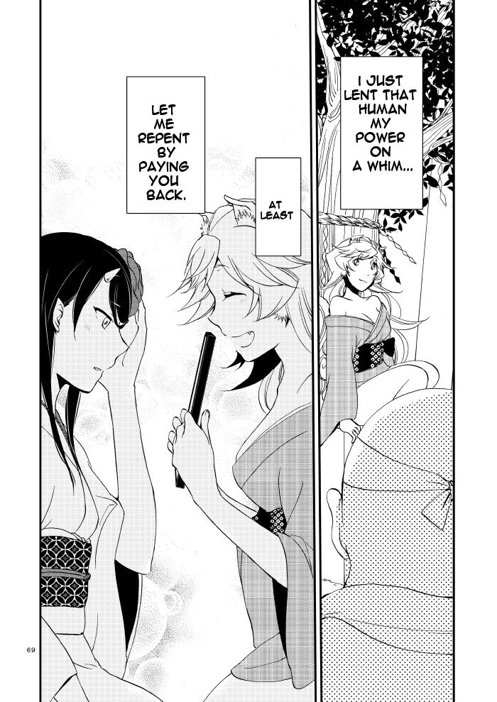 [Niratama (Sekihara, Hiroto)]Kago no Oni[English] [Carl] [Digital] Page 67