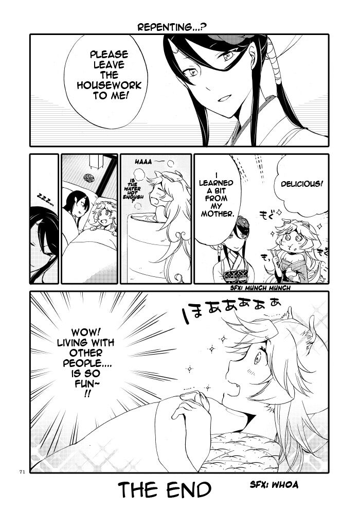 [Niratama (Sekihara, Hiroto)]Kago no Oni[English] [Carl] [Digital] Page 69