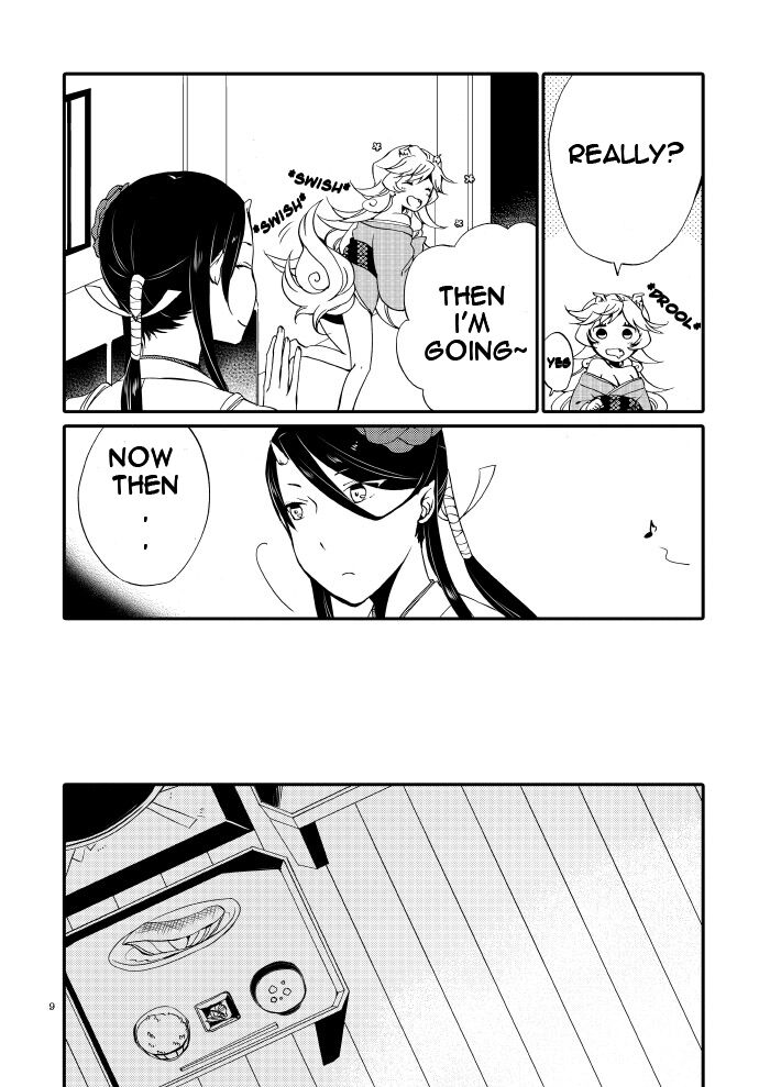 [Niratama (Sekihara, Hiroto)]Kago no Oni[English] [Carl] [Digital] Page 7