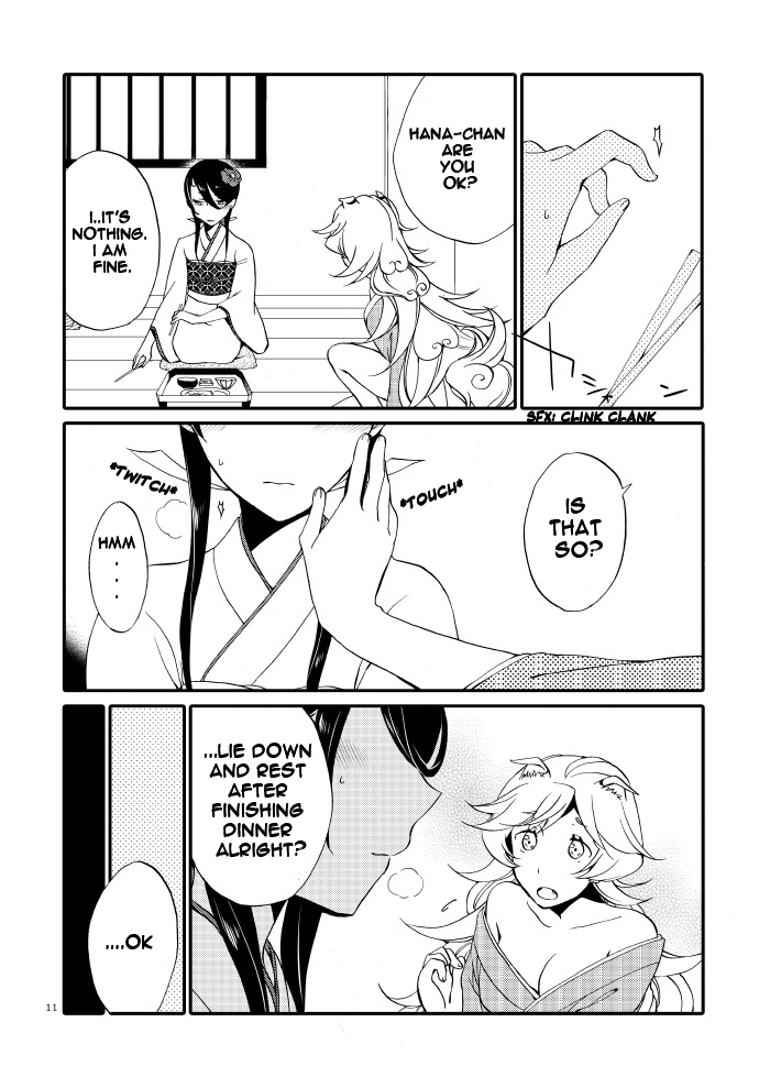 [Niratama (Sekihara, Hiroto)]Kago no Oni[English] [Carl] [Digital] Page 9