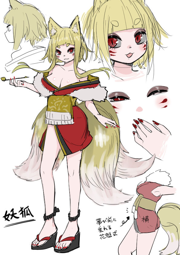 [Amuai Okashi Seisakusho (Ahoge Kinoko)]Inran Kitsune Musume no Kamikakushi[English] [Quatloco] Page 41