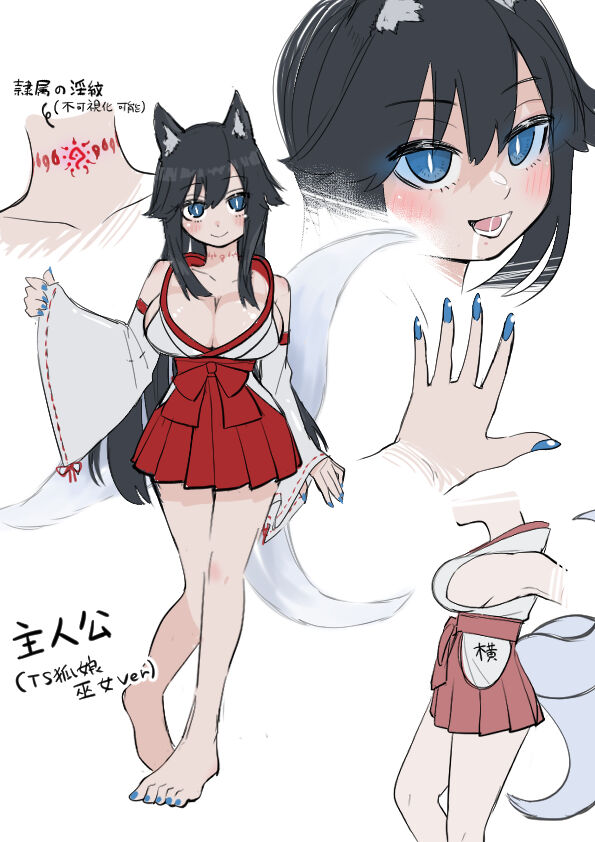 [Amuai Okashi Seisakusho (Ahoge Kinoko)]Inran Kitsune Musume no Kamikakushi[English] [Quatloco] Page 43
