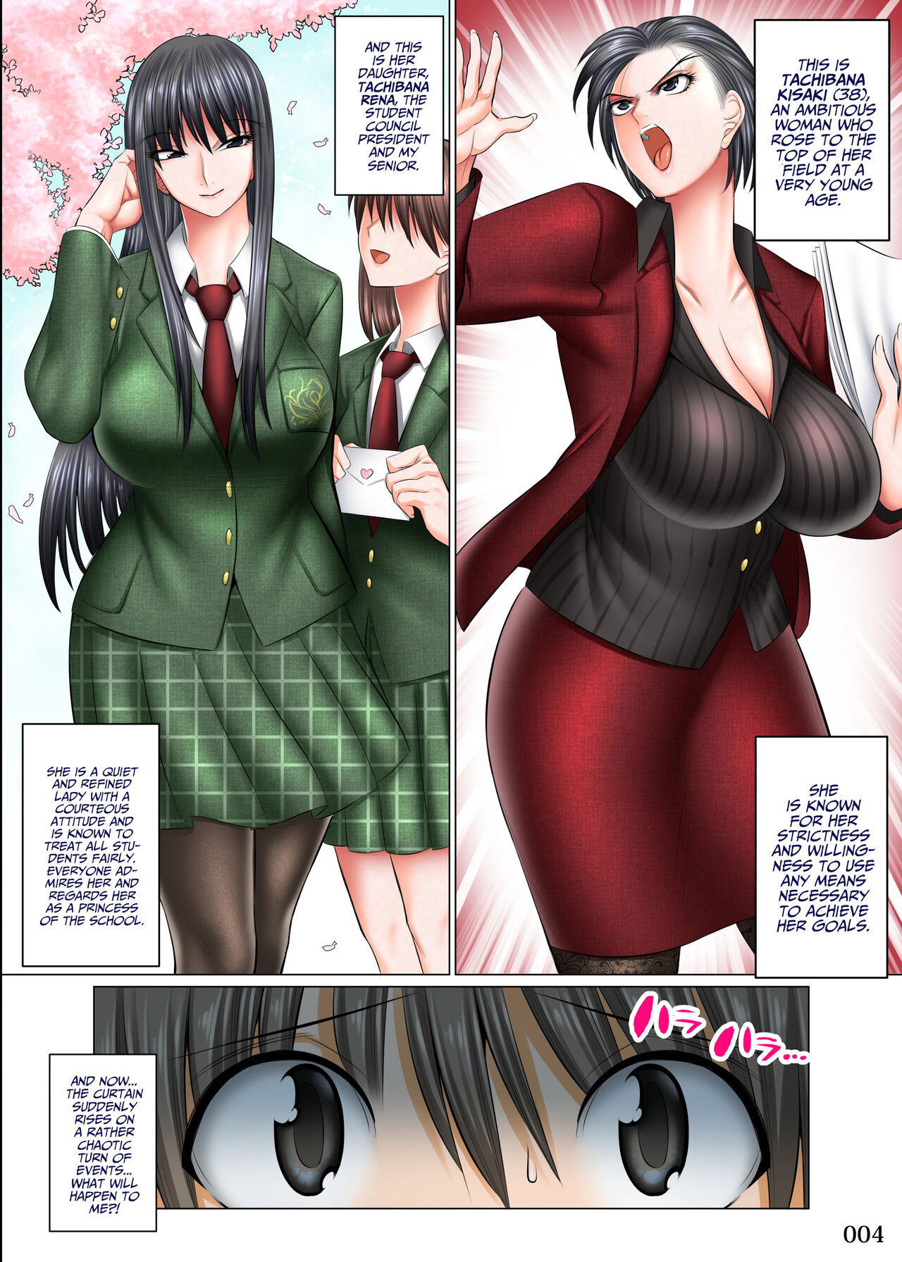 [Kaientai (Shuten Douji)]Boku Igai Inpo no Sekai 4 Kouchou & Seitokaichou Oyakodon Hen | A World Where All Men But Me Are Impotent 4 - Principal & Student Council President: Oyakodon Edition[English] [Project Valvrein] Page 4