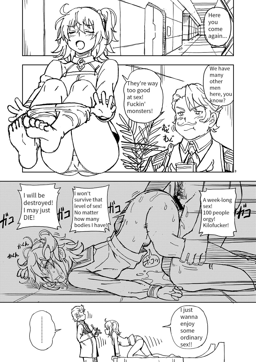 [Kensoh Ogawa (Fukudahda)]C96 no Omake Bon(Fate/Grand Order) [English]  [Digital] [Ongoing] Page 3