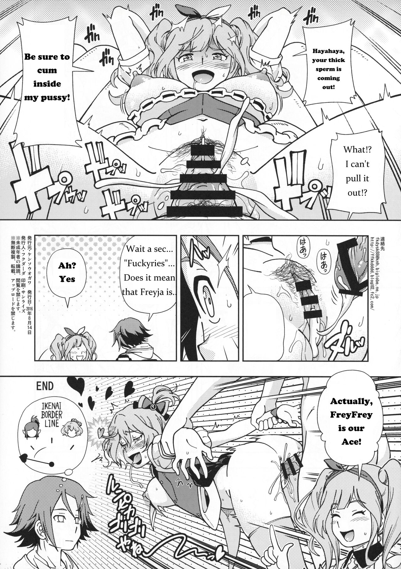 (C90) [Kensoh Ogawa (Fukudahda)]Choujikuu Awahime(Macross Delta) [English] Page 4
