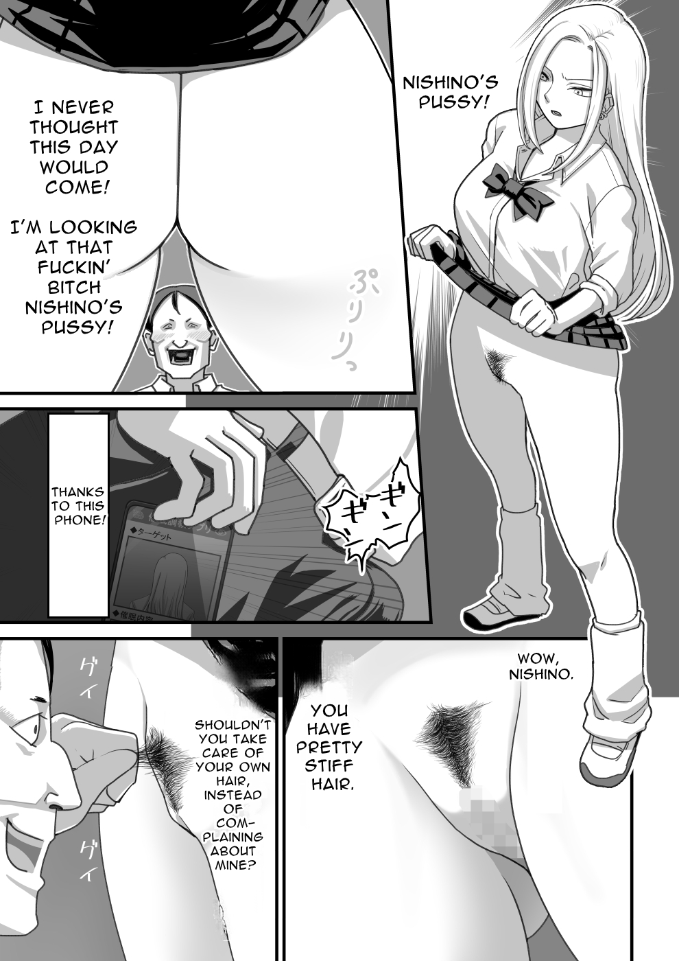 [Pell Club (Pelta Omori)]Nishino-san wa Saimin-jutsu ni Kakerarete 1 | Ms. Nishino Gets Hypnotized... 1[English] Page 16