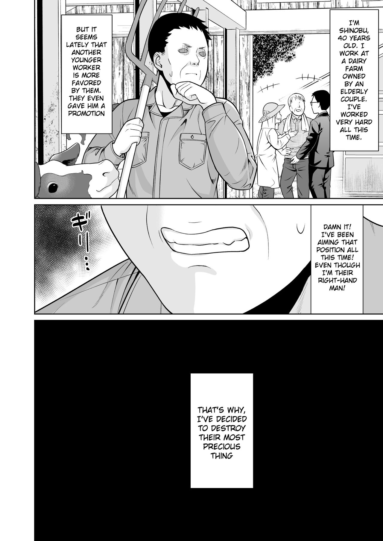 [F Taku (Anma)]Vengeful seeding[English] [Gagak_Ireng] [Digital] (rewrite) Page 2